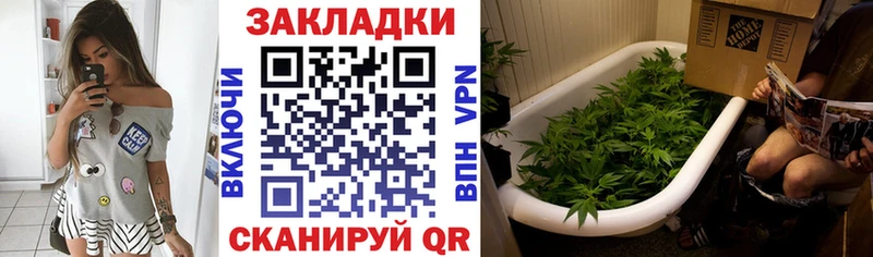 Купить наркотик Таганрог А ПВП  МЕФ  Cocaine  Гашиш  Метамфетамин  Бошки Шишки 