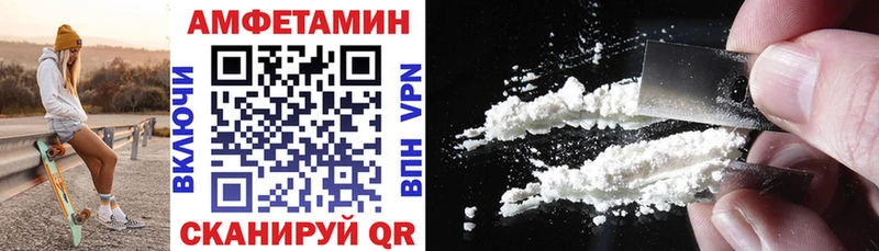 Amphetamine VHQ Таганрог