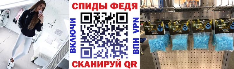 АМФЕТАМИН VHQ  Таганрог 