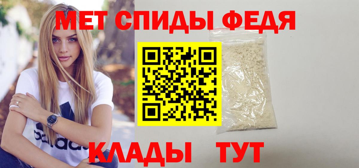 Амфетамин Розовый  Amphetamine  Таганрог  Вход с VPN 