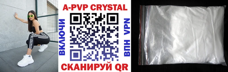 купить наркотики сайты  Таганрог  APVP мука 