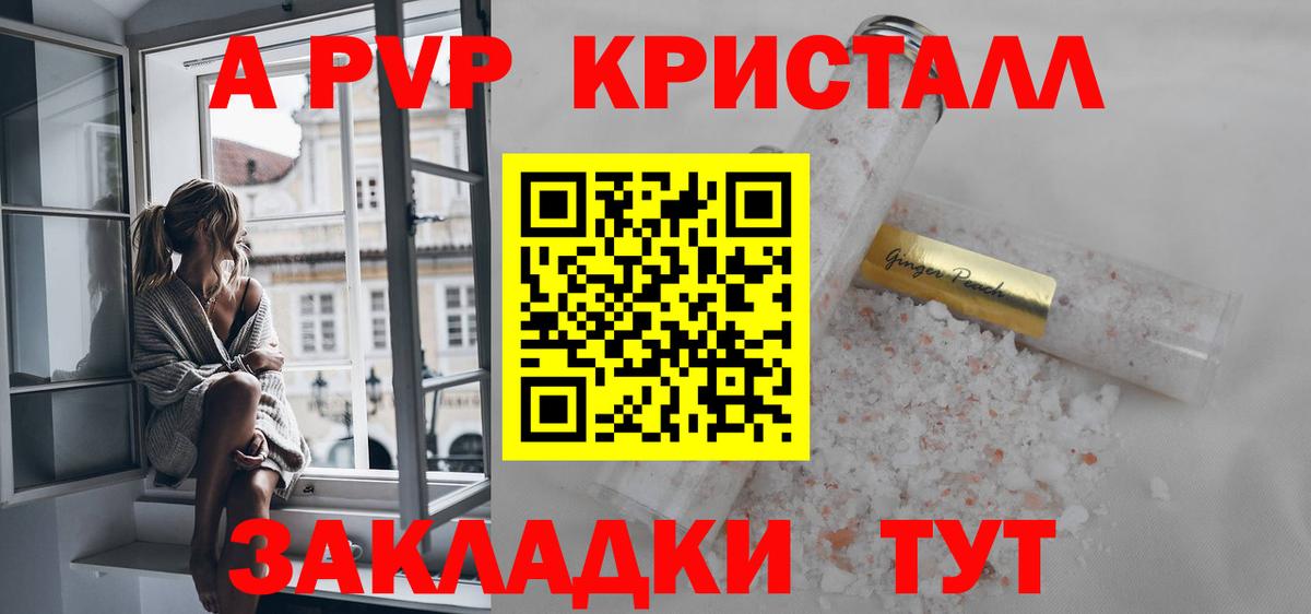 А ПВП СК  А ПВП мука  Альфа ПВП  Таганрог  Вход с VPN  Альфа ПВП СК 