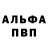 Героин хмурый Ihsan RM
