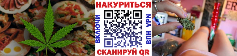 Еда ТГК марихуана  купить   Таганрог 