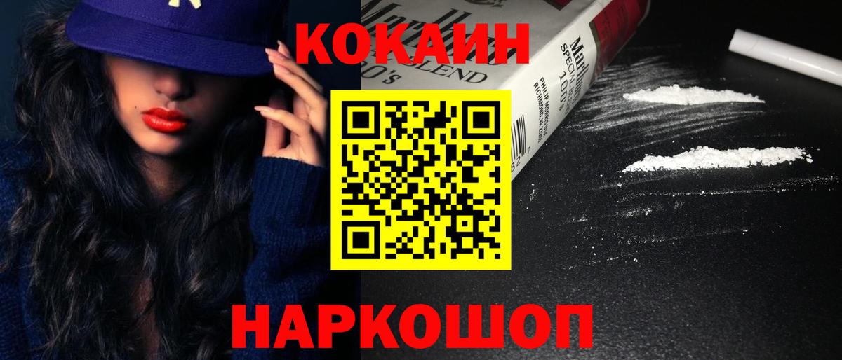 КОКАИН 98% Таганрог