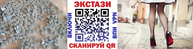 что такое   Таганрог  ЭКСТАЗИ DUBAI 