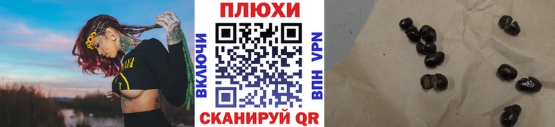 кракен зеркало  Таганрог  ГАШИШ VHQ 