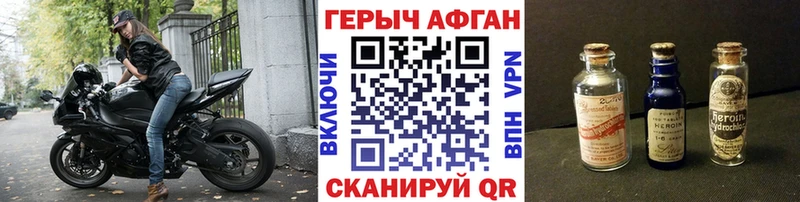 ГЕРОИН герыч  цены   Таганрог 