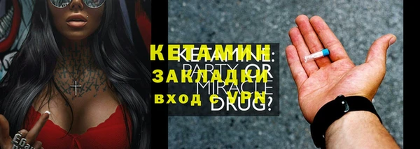 MESCALINE Алексеевка