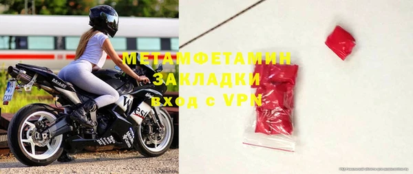 Альфа ПВП Абаза