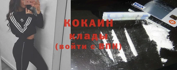 кокаин VHQ Алексин