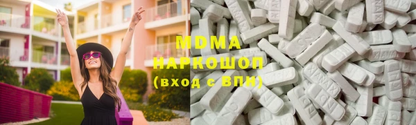 кокаин колумбия Абинск