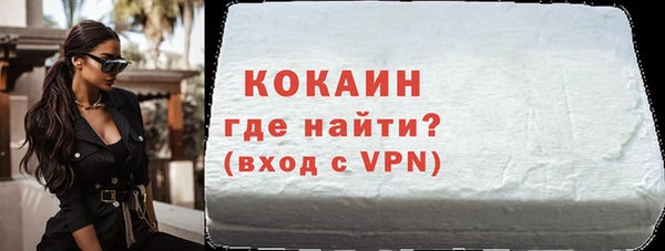 кокаин колумбия Абинск