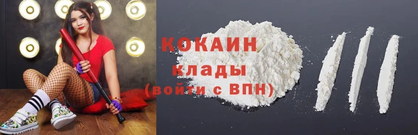 каннабис Абдулино