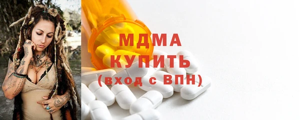 кокаин колумбия Абинск