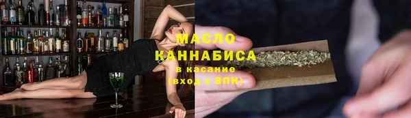 каннабис Абдулино