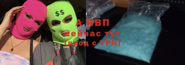 Альфа ПВП Абаза