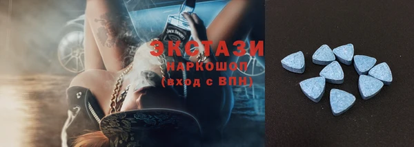 Альфа ПВП Абаза