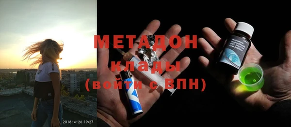 кокаин колумбия Абинск