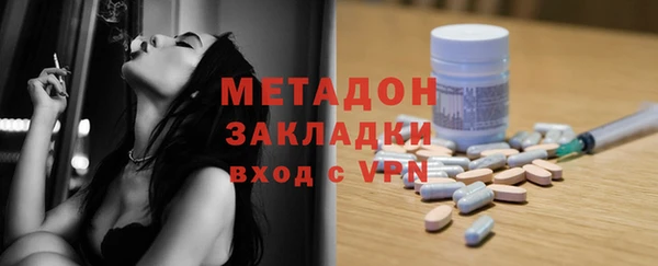 каннабис Абдулино
