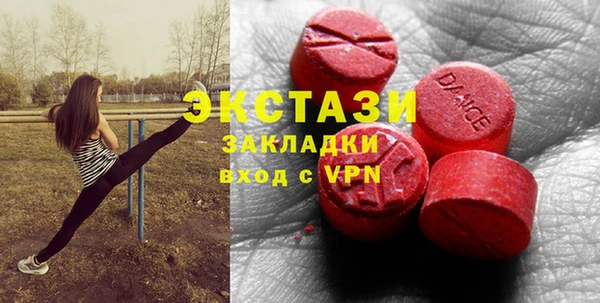 Альфа ПВП Абаза