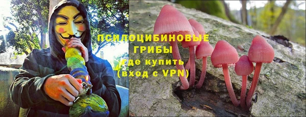 каннабис Абдулино