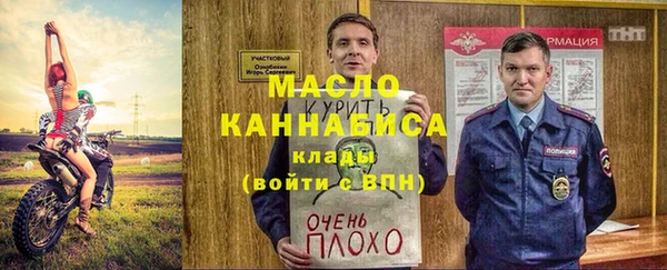 каннабис Абдулино