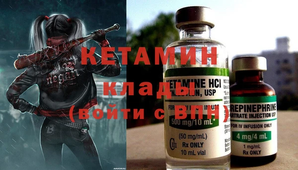 кокаин колумбия Абинск
