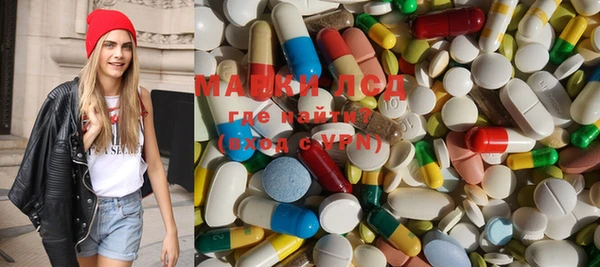 MESCALINE Алексеевка