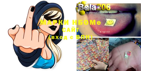 Альфа ПВП Абаза