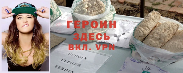 кокаин колумбия Абинск
