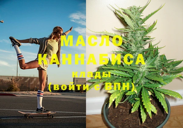 Альфа ПВП Абаза