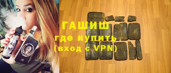 Альфа ПВП Абаза