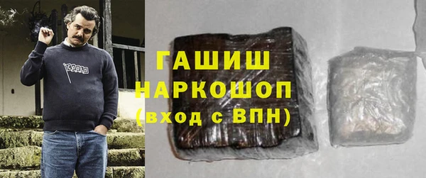каннабис Абдулино