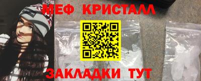 прущие грибы Славянск-на-Кубани