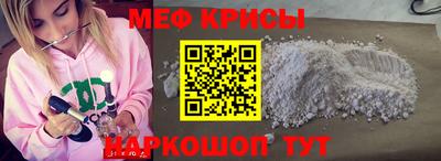 прущие грибы Славянск-на-Кубани