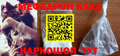 альфа пвп VHQ Славгород