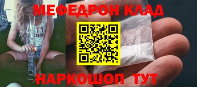 прущие грибы Славянск-на-Кубани
