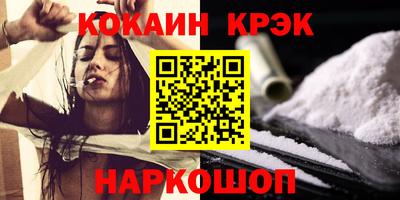 прущие грибы Славянск-на-Кубани