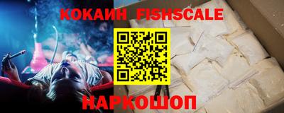 круглые Сланцы