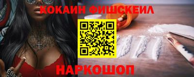 круглые Сланцы