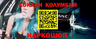 круглые Сланцы