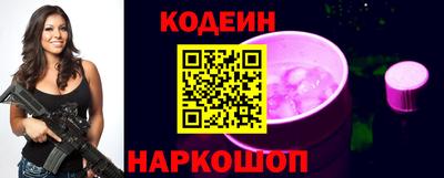 альфа пвп VHQ Славгород