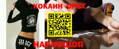 альфа пвп VHQ Славгород