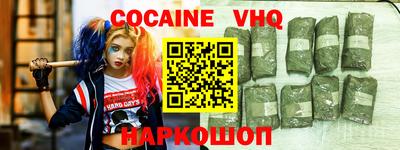 прущие грибы Славянск-на-Кубани