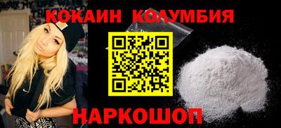 круглые Сланцы