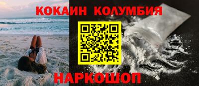 круглые Сланцы