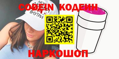 круглые Сланцы
