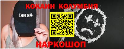 прущие грибы Славянск-на-Кубани