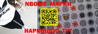 круглые Сланцы